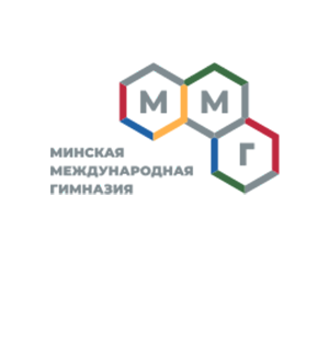 Частное учреждение образования &quot;Минская международная гимназия&quot;