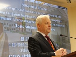 Школа молодого китаеведа 2024