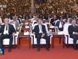 Всемирный конгресс китайского языка 2024