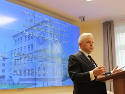 Школа молодого китаеведа 2025