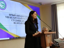 VIII Республиканская студенческая олимпиада по китайскому языку 2025