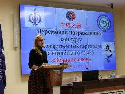 Зерцало слов 2025